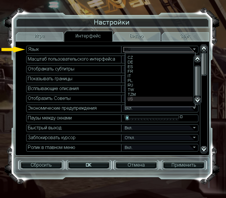 RU_language.png
