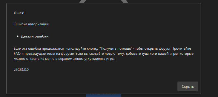 изображение_2023-04-21_200738848.png