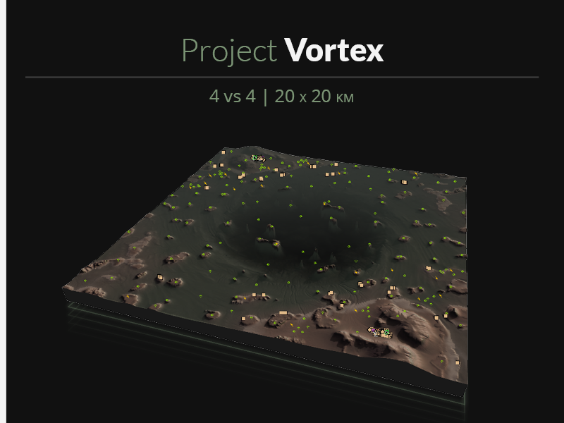 Vortex.png