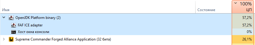 ice_adapter_2.png