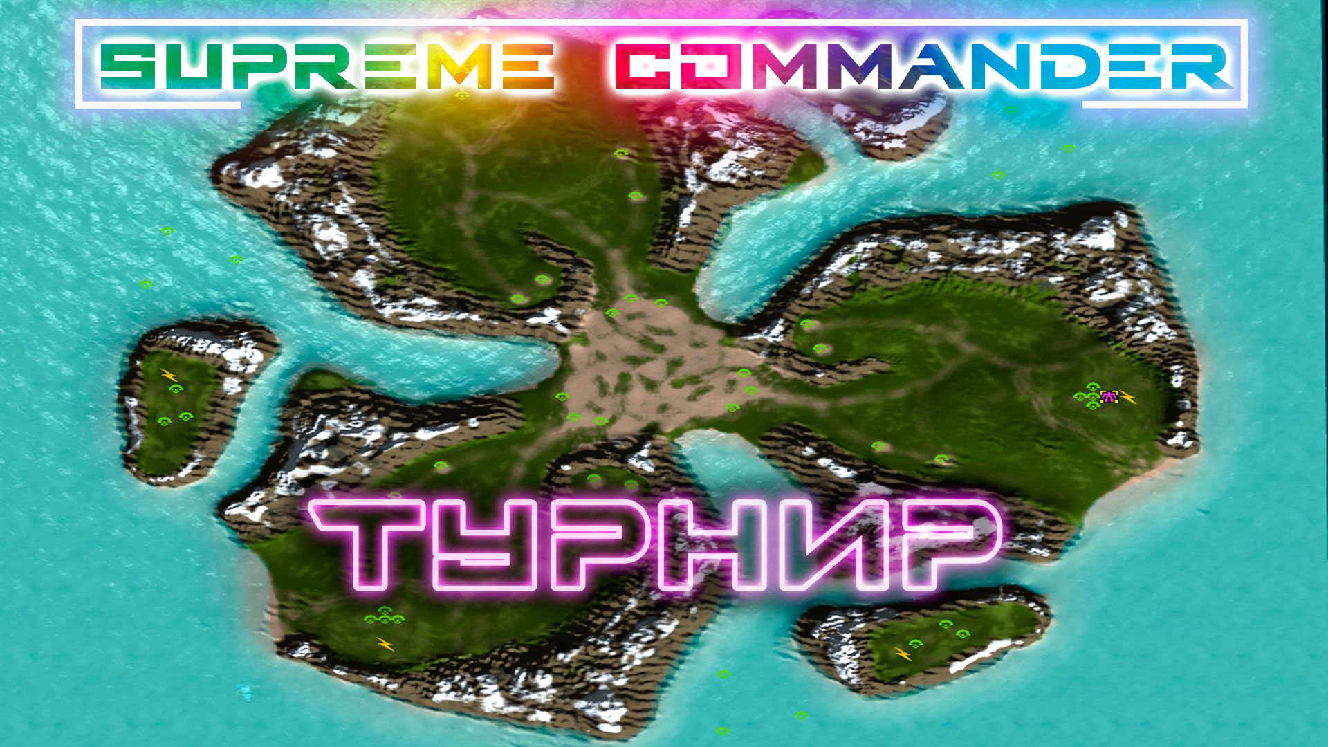 турнир_1 копия.jpg